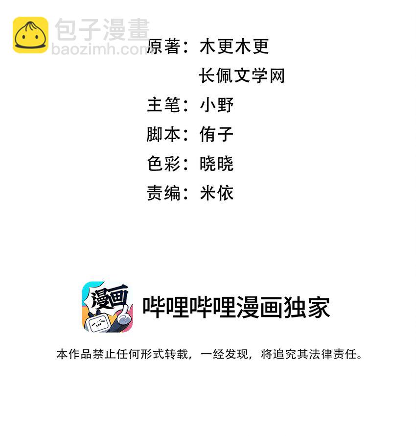 041 你呀，小气死了！-第44话