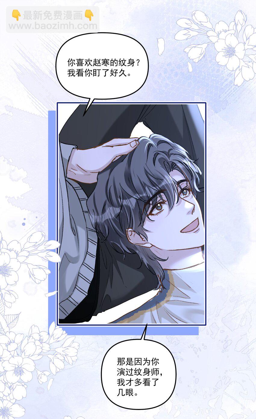 041 你呀，小气死了！-第44话