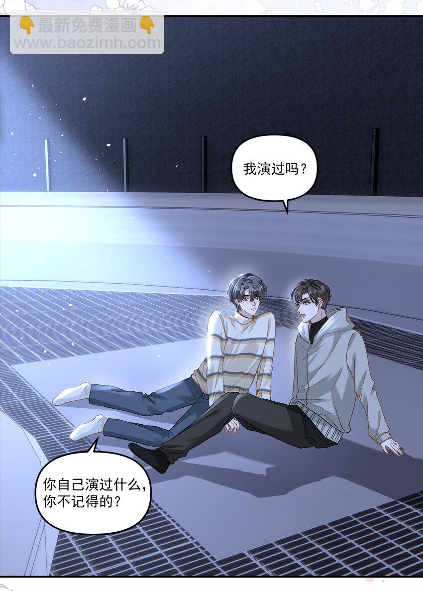 041 你呀，小气死了！-第44话