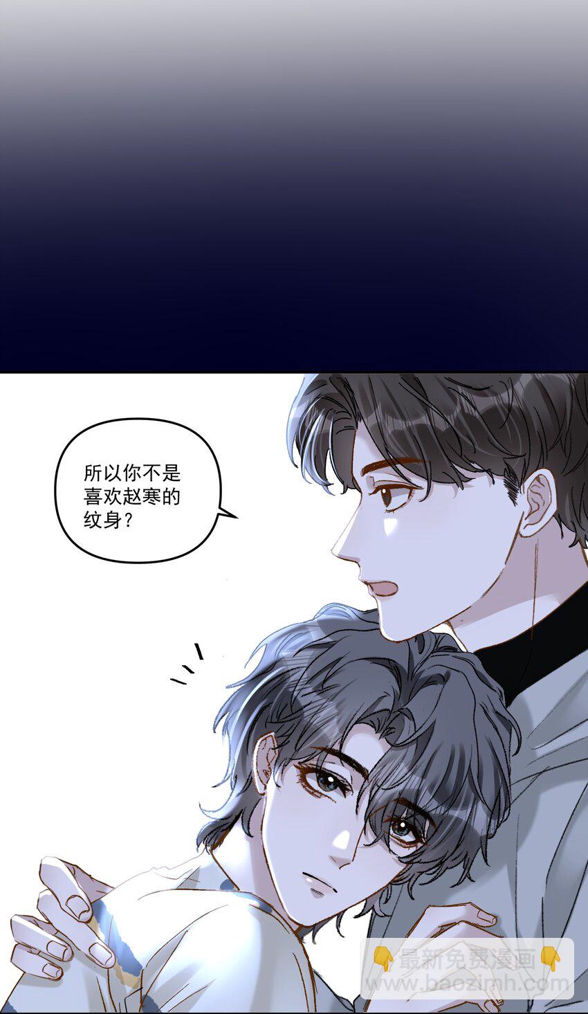 041 你呀，小气死了！-第44话