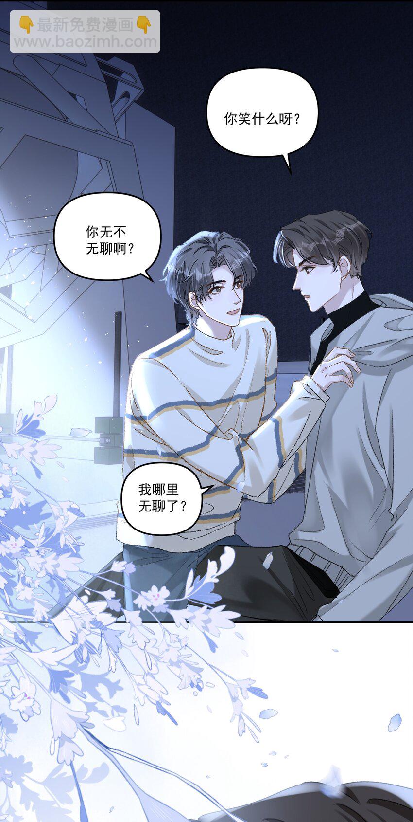 041 你呀，小气死了！-第44话