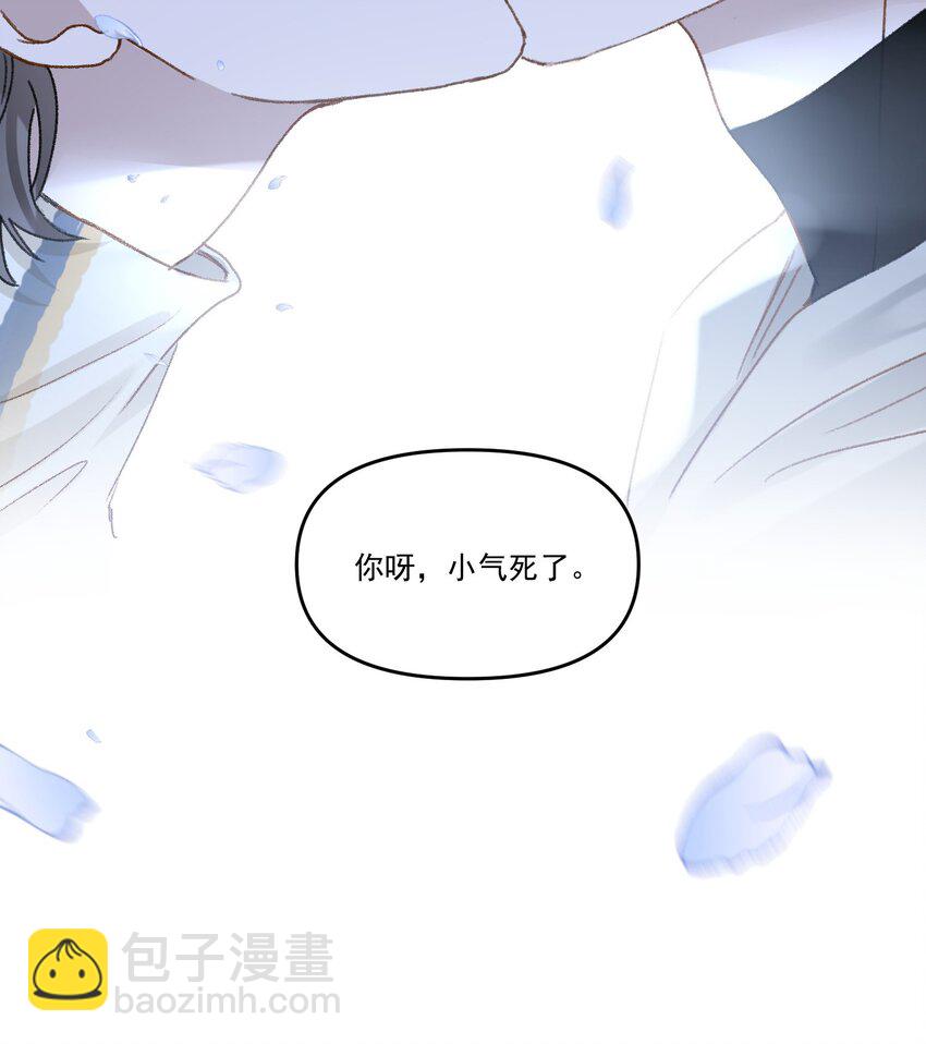 041 你呀，小气死了！-第44话