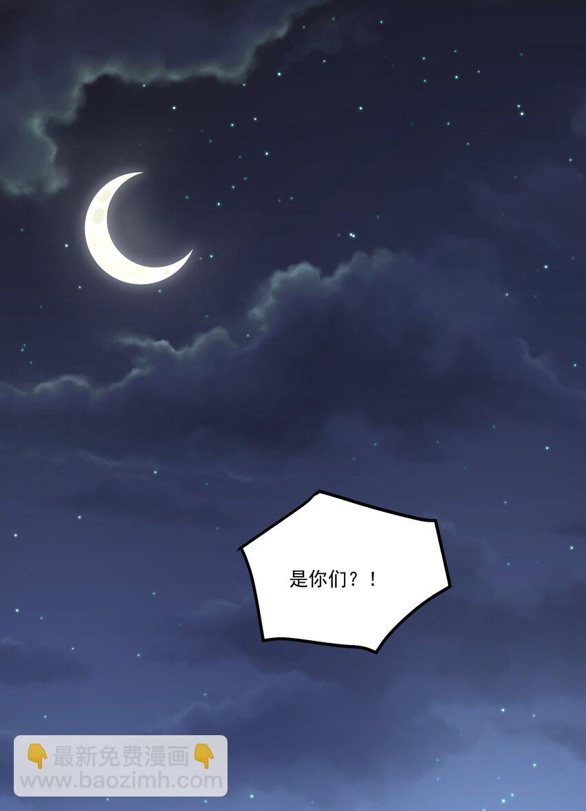 041 你呀，小气死了！-第44话