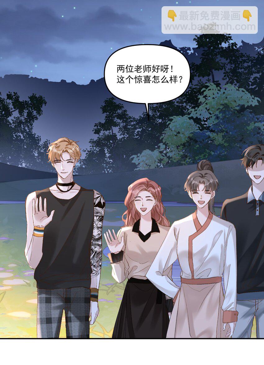 041 你呀，小气死了！-第44话