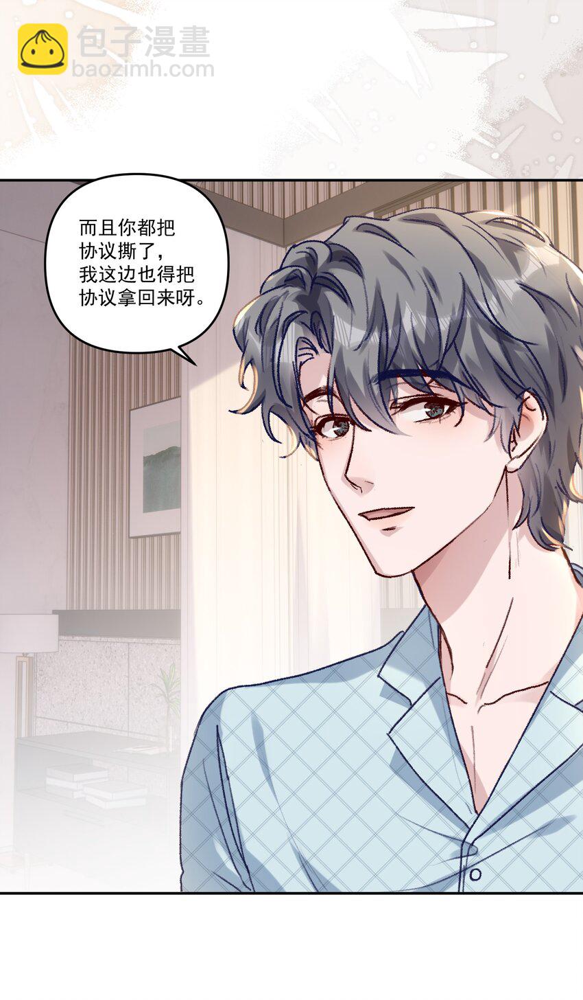 043 宝贝！心肝！老婆！-第46话