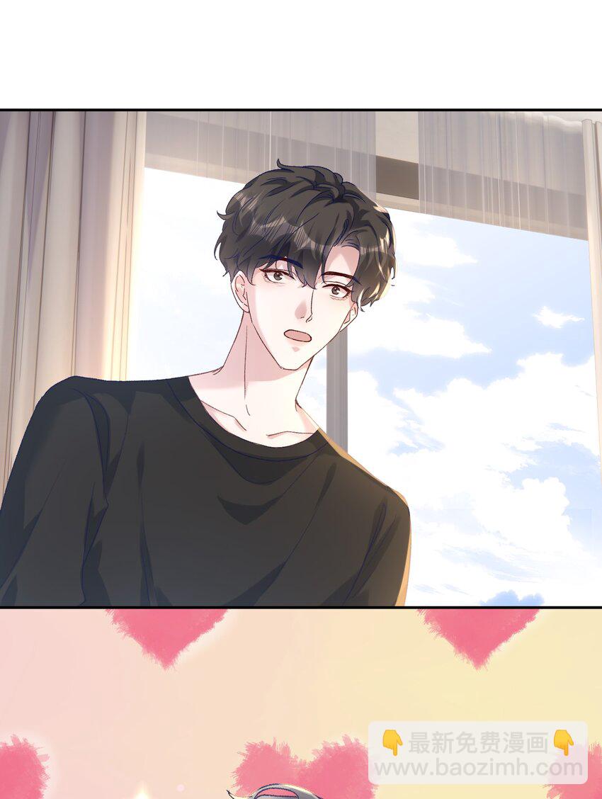 043 宝贝！心肝！老婆！-第46话