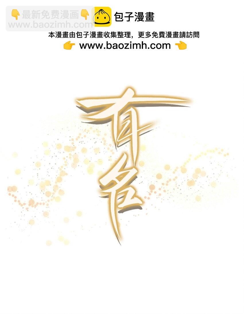 043 宝贝！心肝！老婆！-第46话