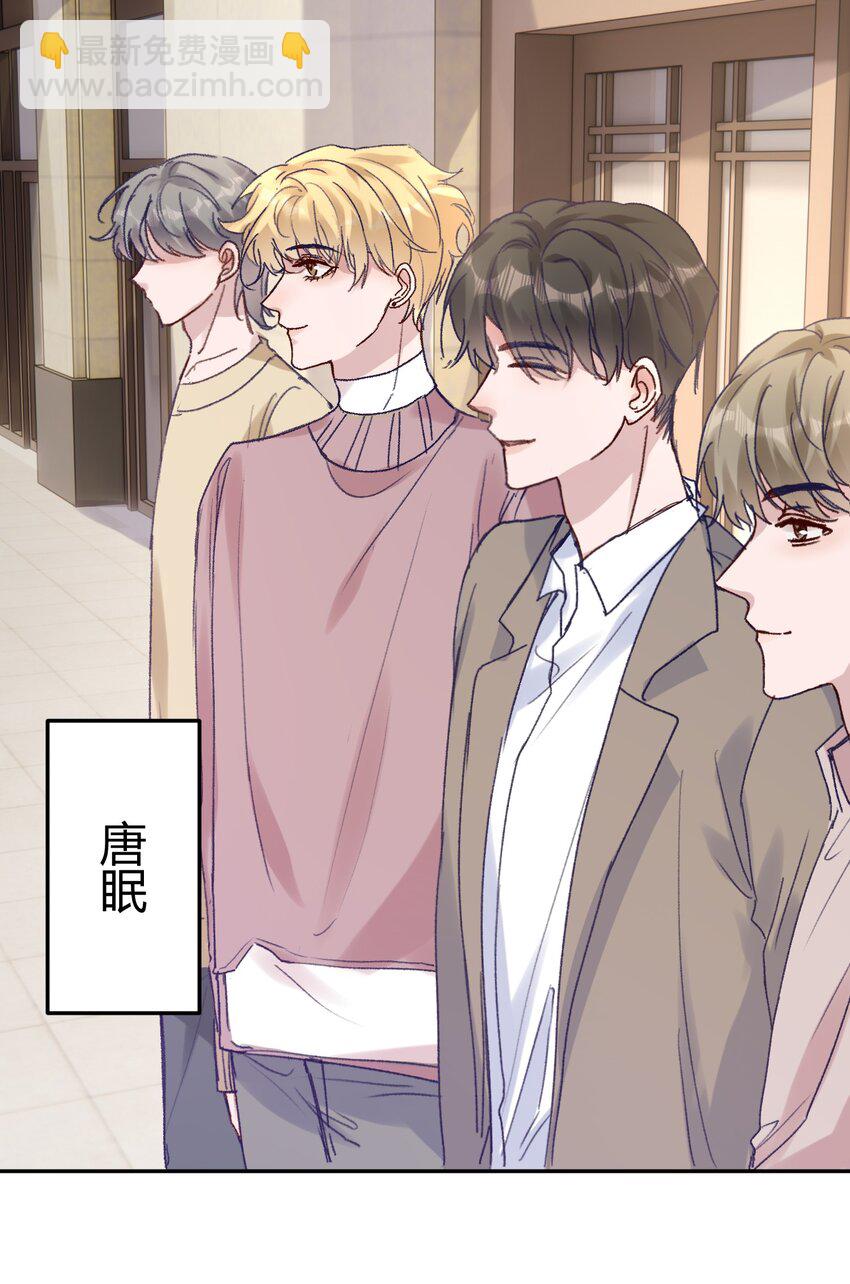 043 宝贝！心肝！老婆！-第46话