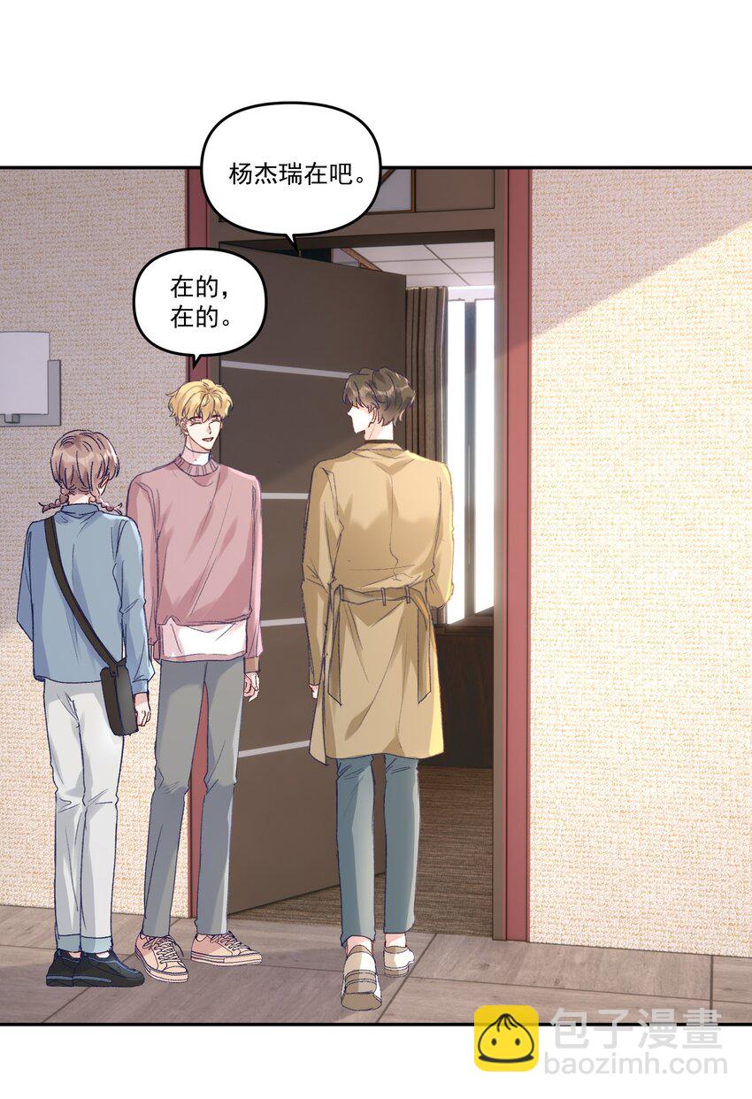 043 宝贝！心肝！老婆！-第46话