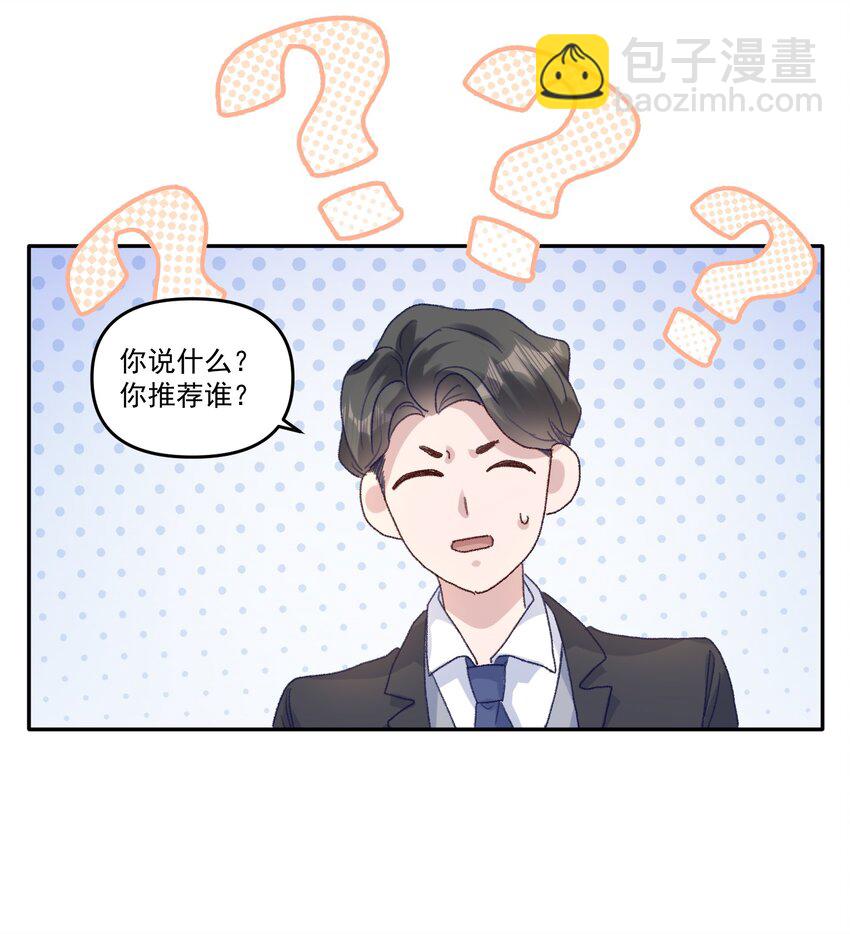 043 宝贝！心肝！老婆！-第46话