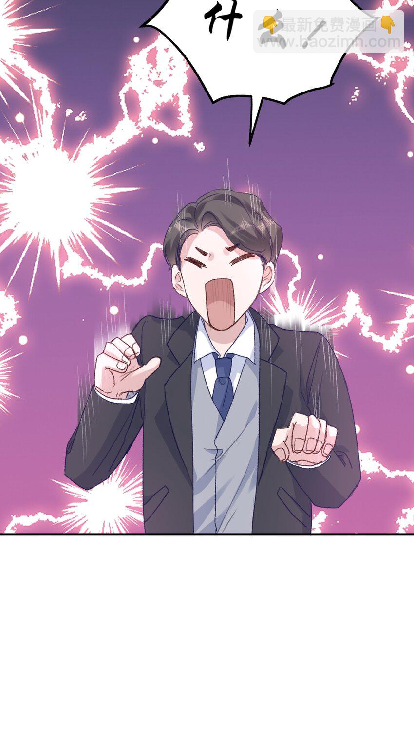 043 宝贝！心肝！老婆！-第46话