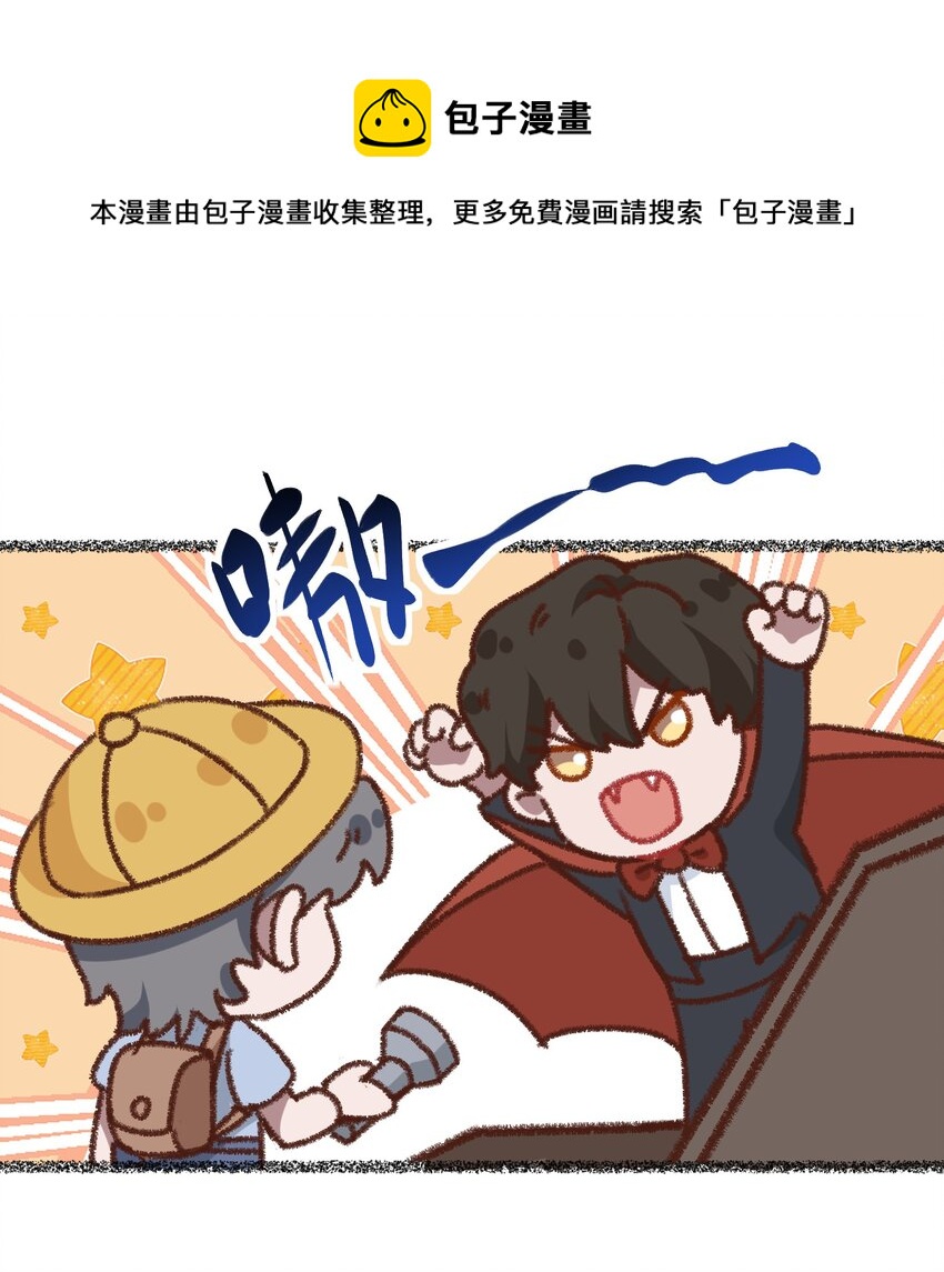 小剧场 你真的害怕吗？-第6话