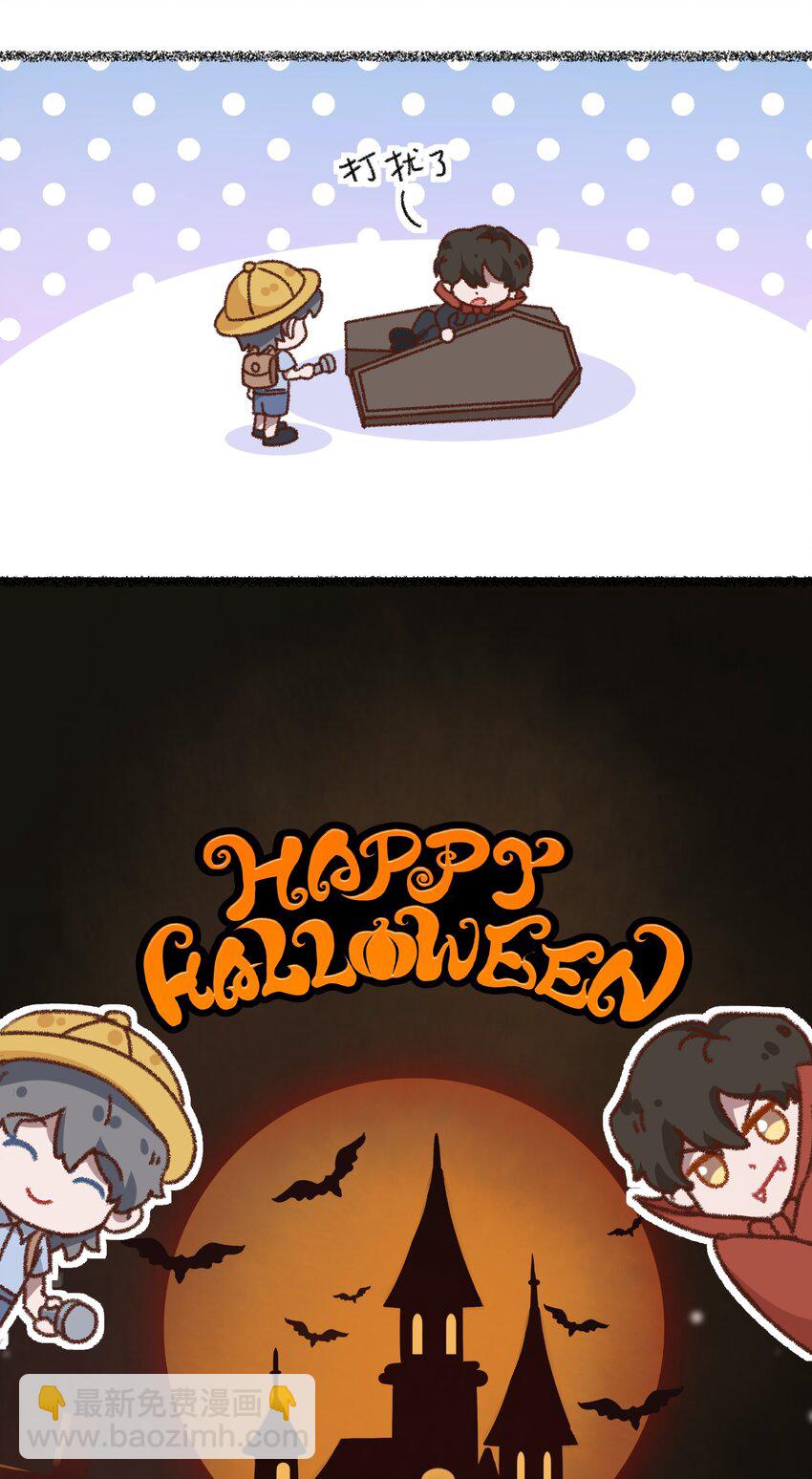 小剧场 你真的害怕吗？-第6话