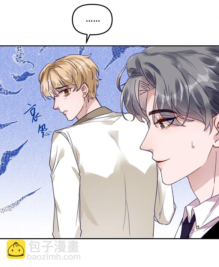 045 我替你们多疼疼许老师！-第48话