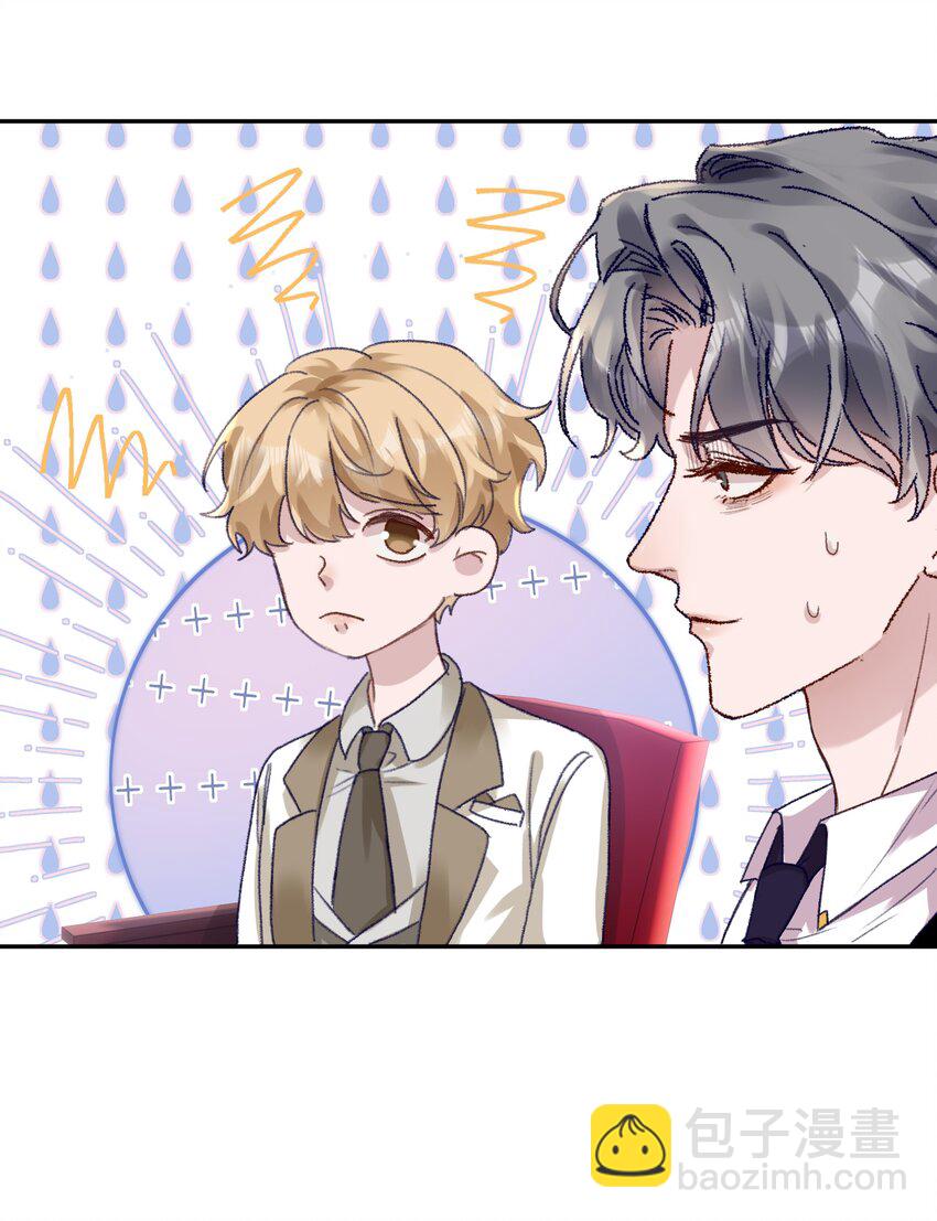 045 我替你们多疼疼许老师！-第48话