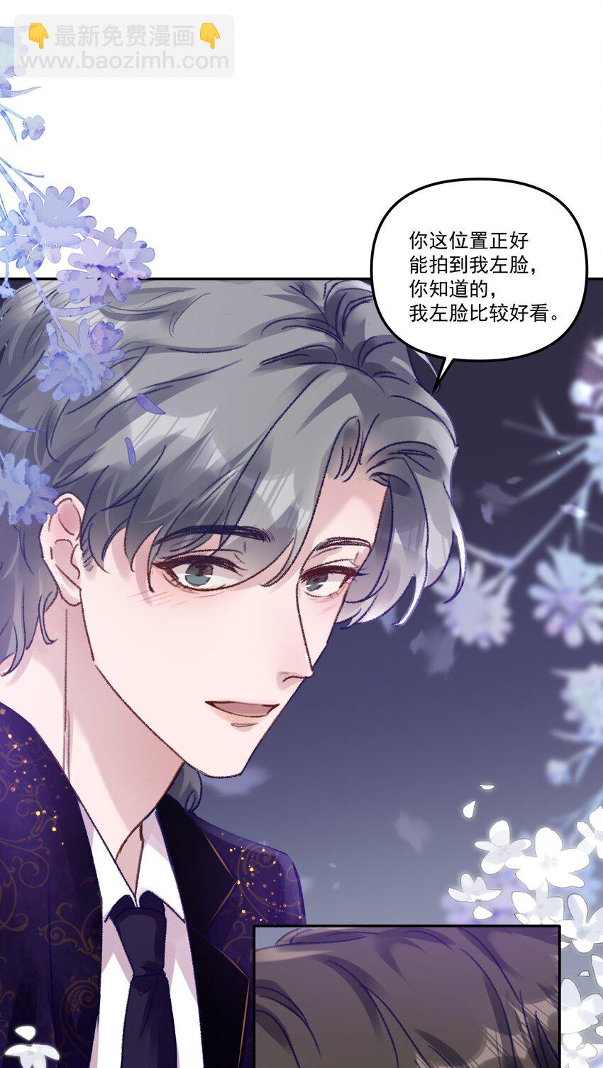 045 我替你们多疼疼许老师！-第48话