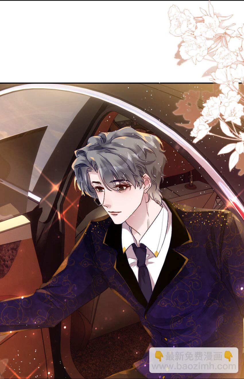 045 我替你们多疼疼许老师！-第48话