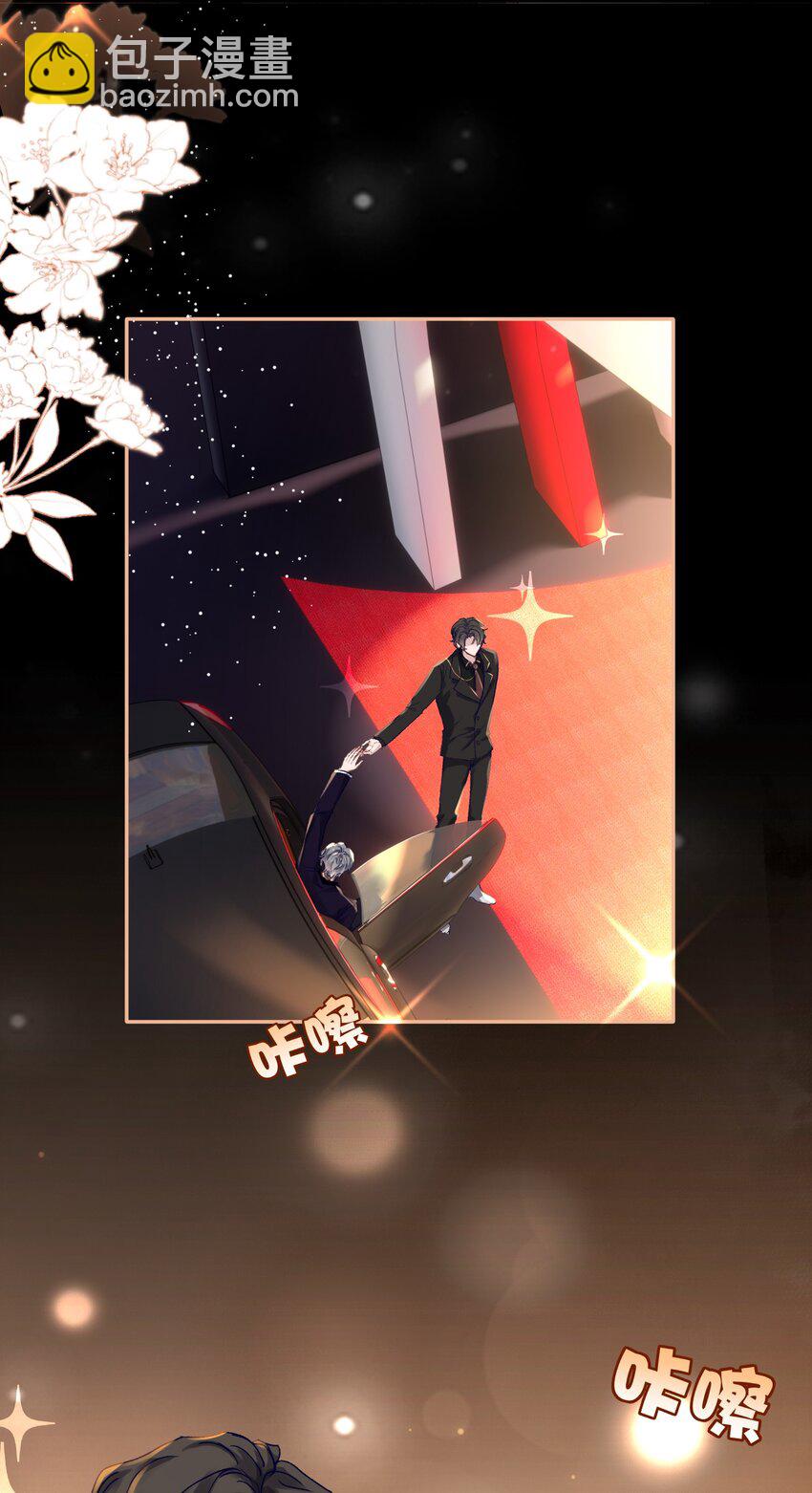 045 我替你们多疼疼许老师！-第48话