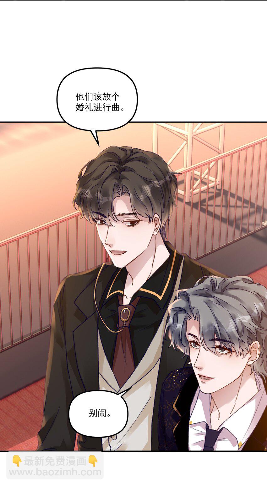 045 我替你们多疼疼许老师！-第48话