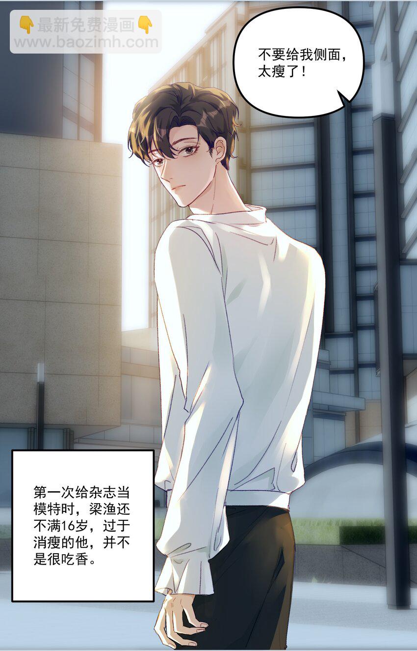 047 一线生机！-第50话