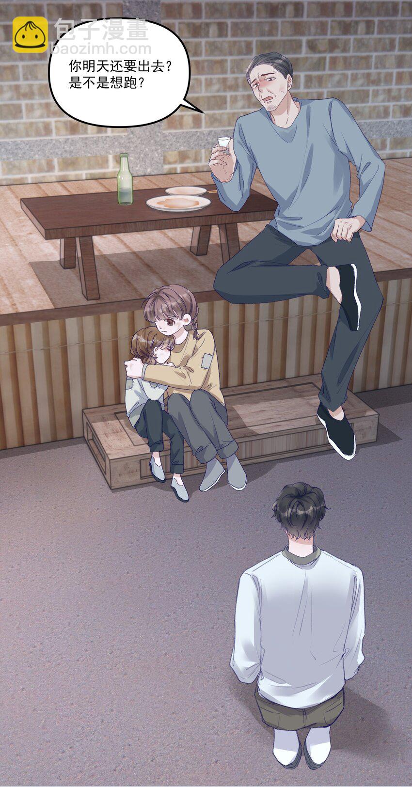 047 一线生机！-第50话