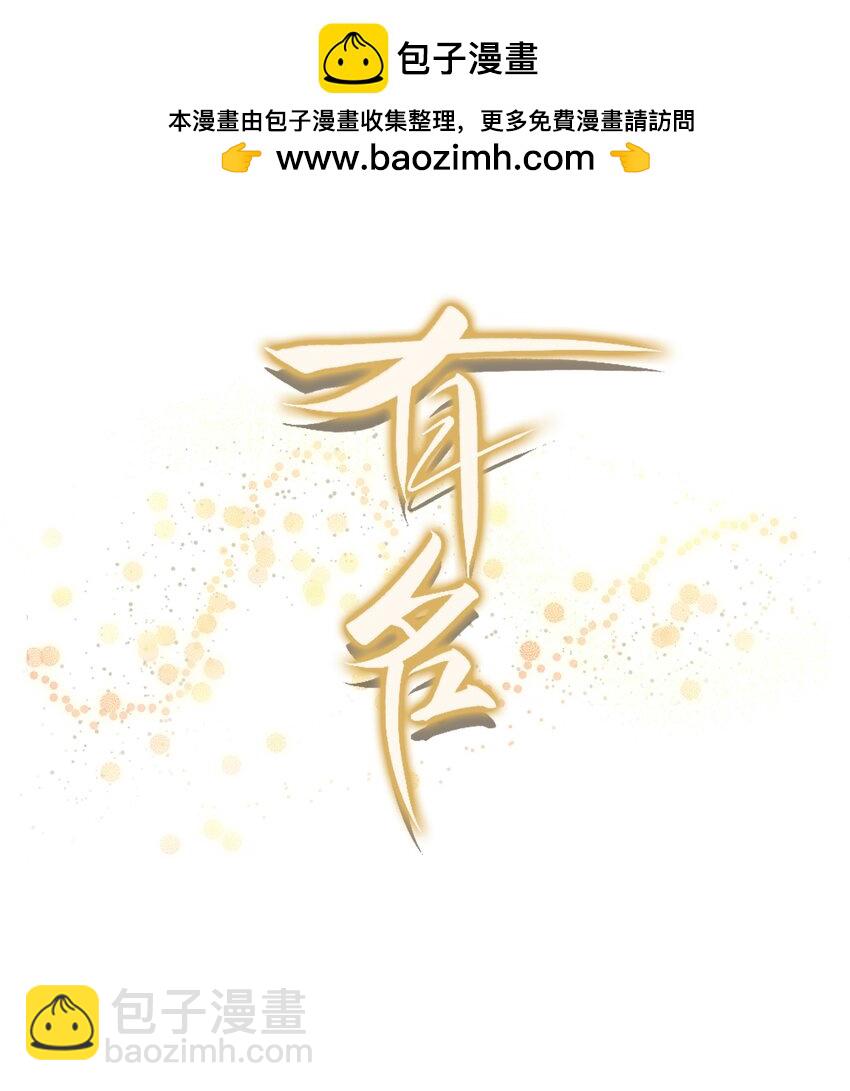 047 一线生机！-第50话