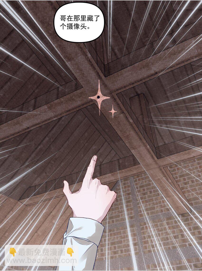 047 一线生机！-第50话