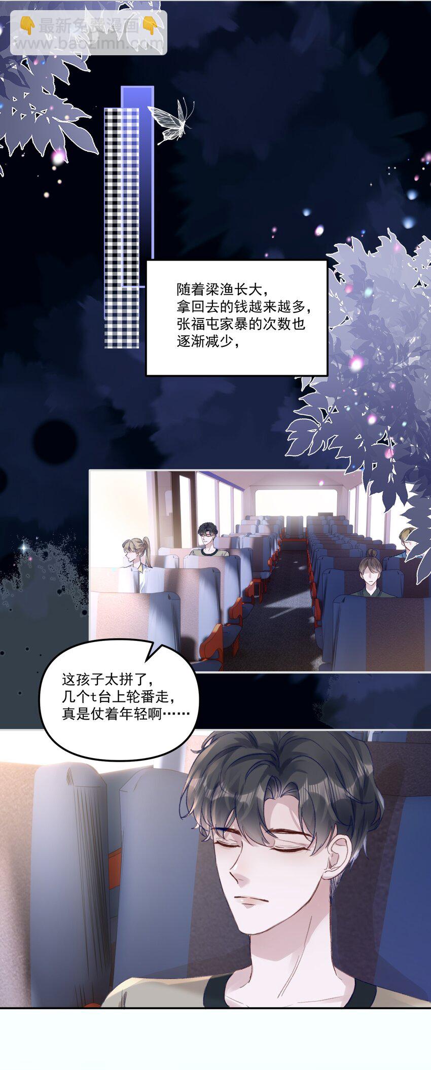 047 一线生机！-第50话