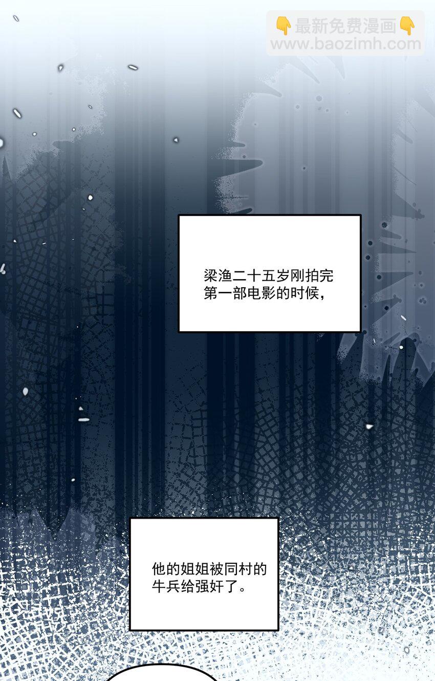 047 一线生机！-第50话