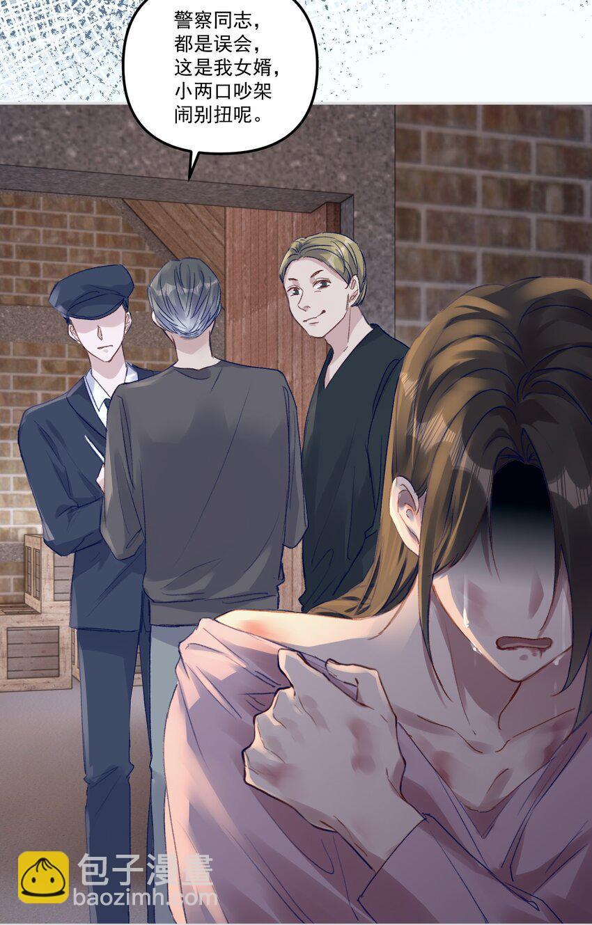 047 一线生机！-第50话