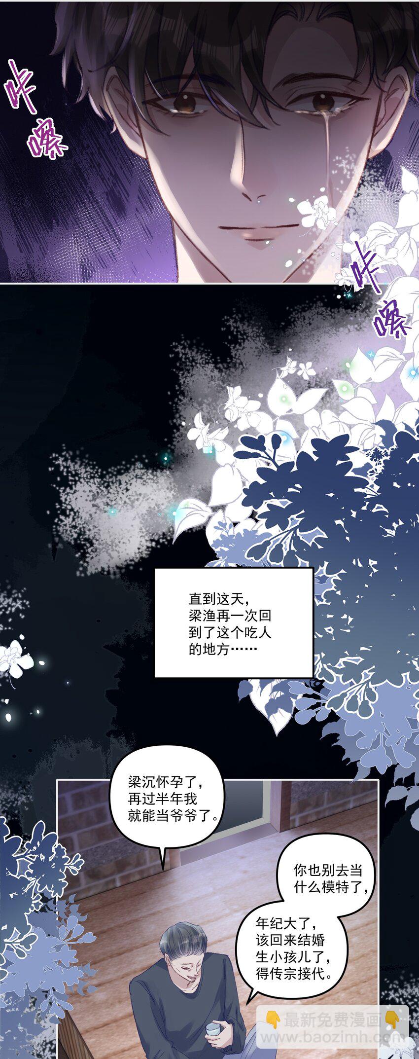 047 一线生机！-第50话