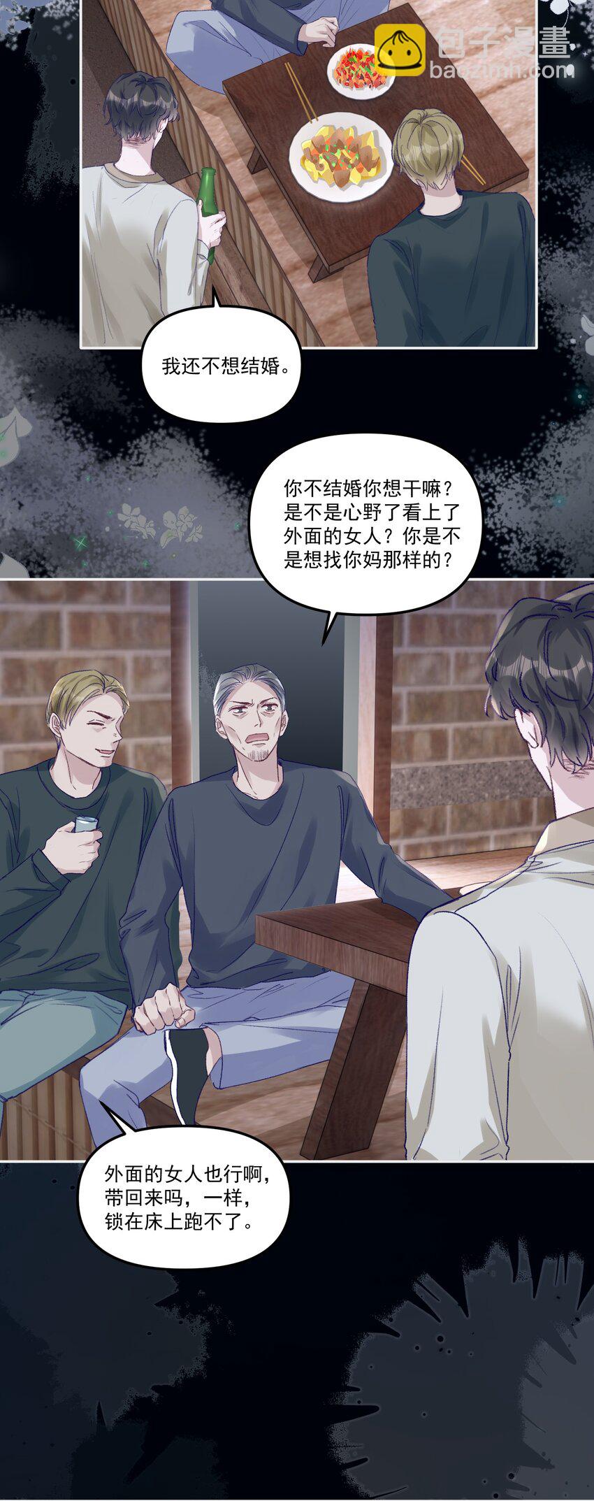 047 一线生机！-第50话