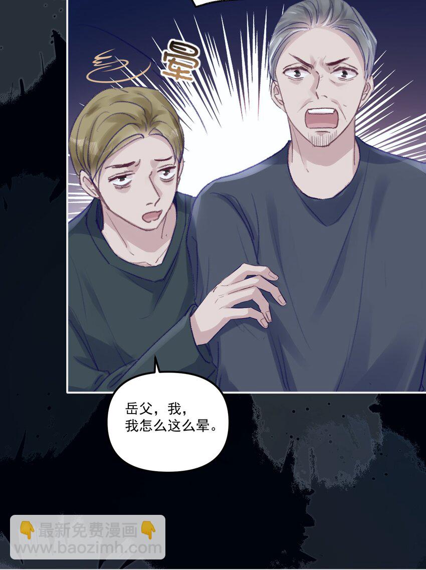 047 一线生机！-第50话