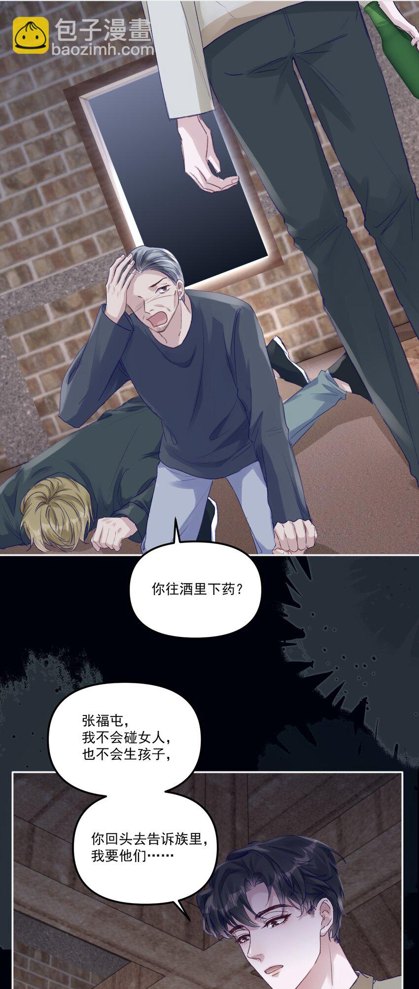 047 一线生机！-第50话