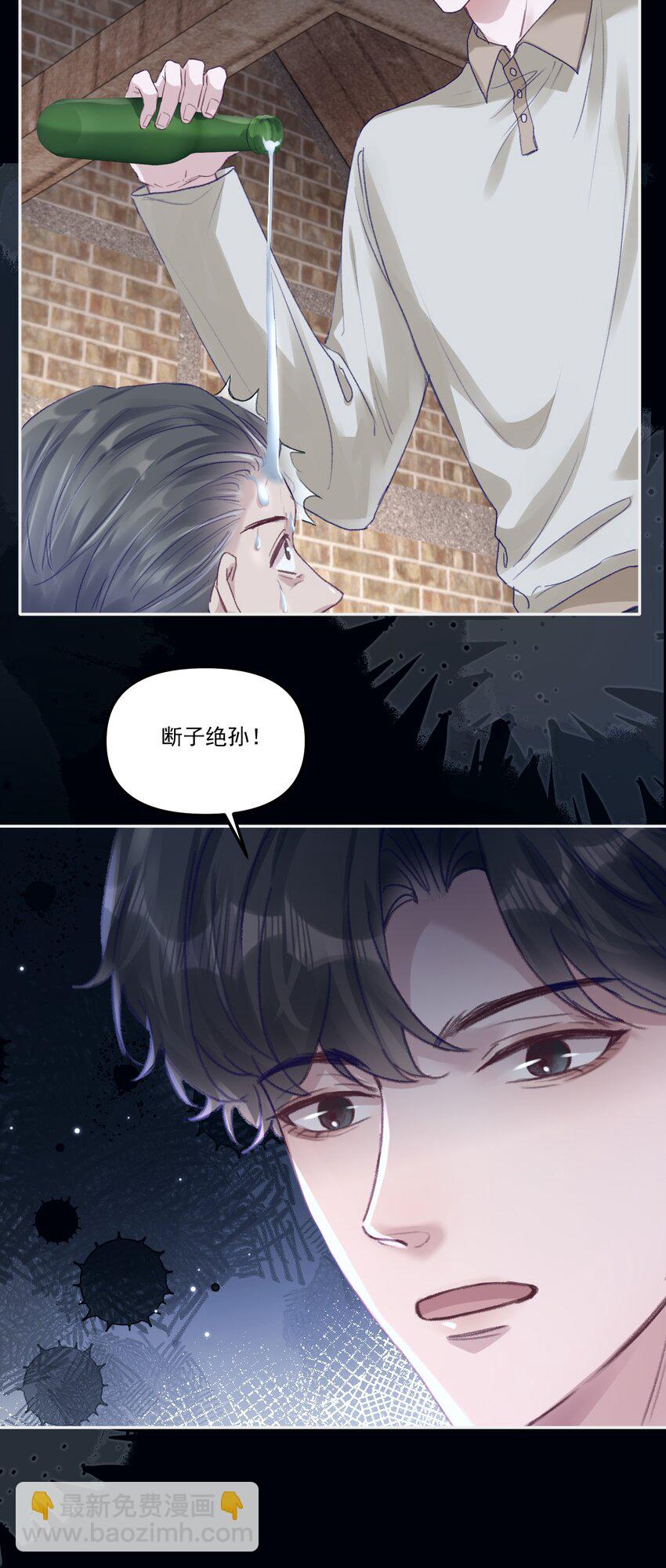 047 一线生机！-第50话