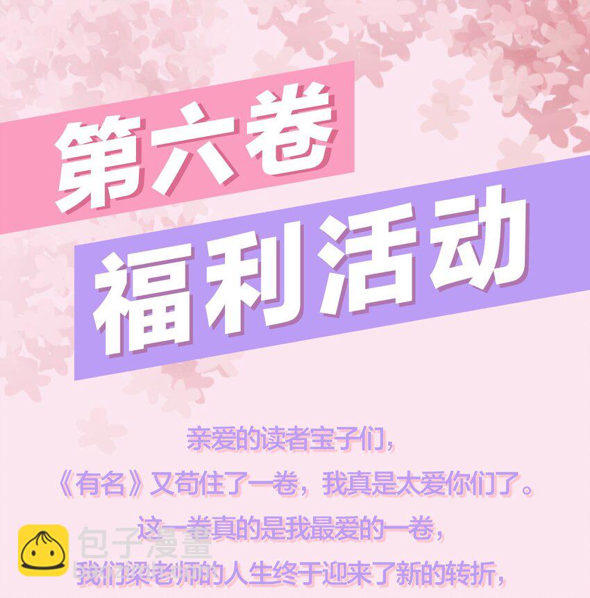 047 一线生机！-第50话