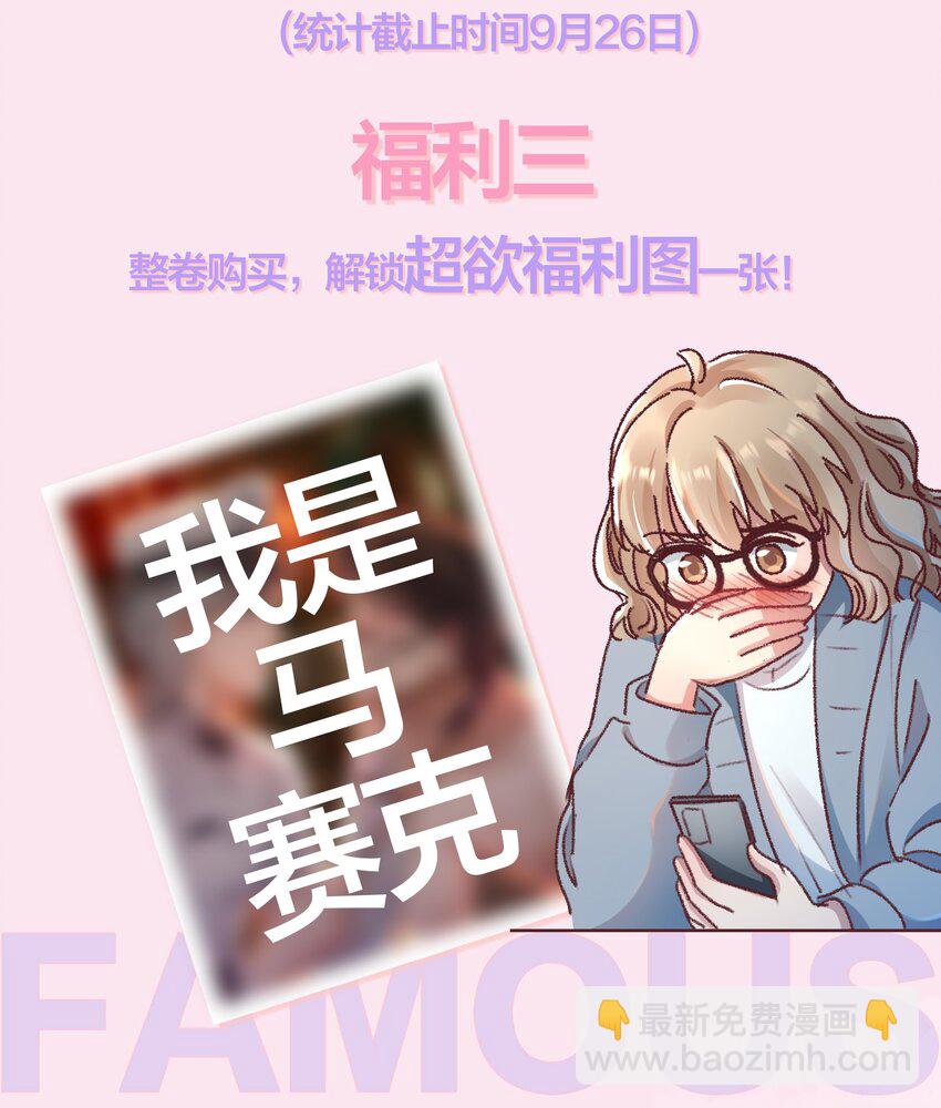 047 一线生机！-第50话