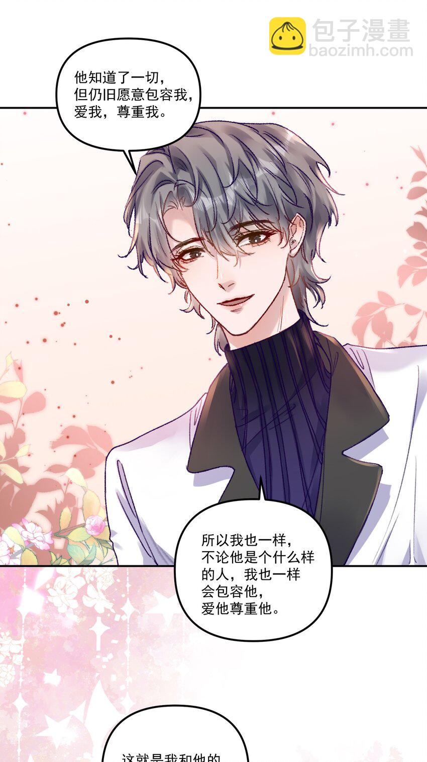 047 一线生机！-第50话