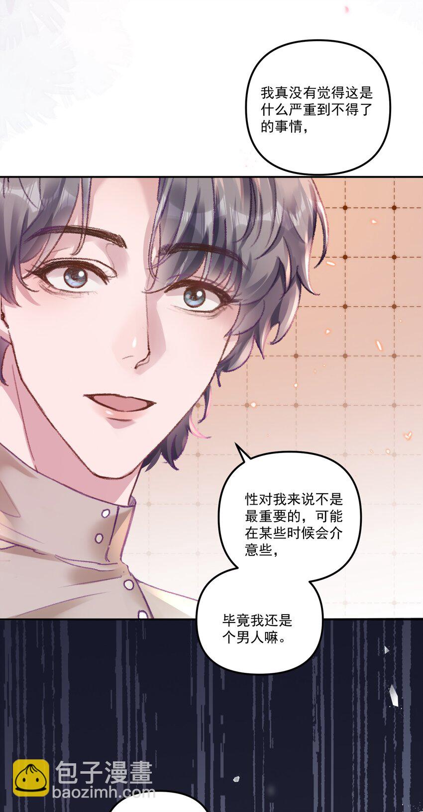 049 想要一口吃掉！-第52话