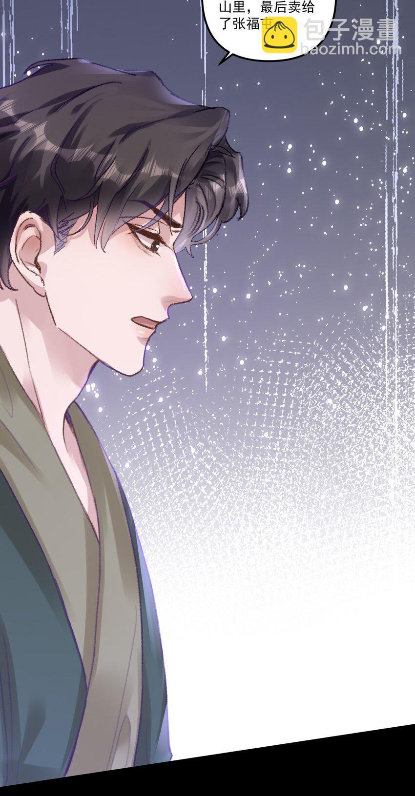 049 想要一口吃掉！-第52话