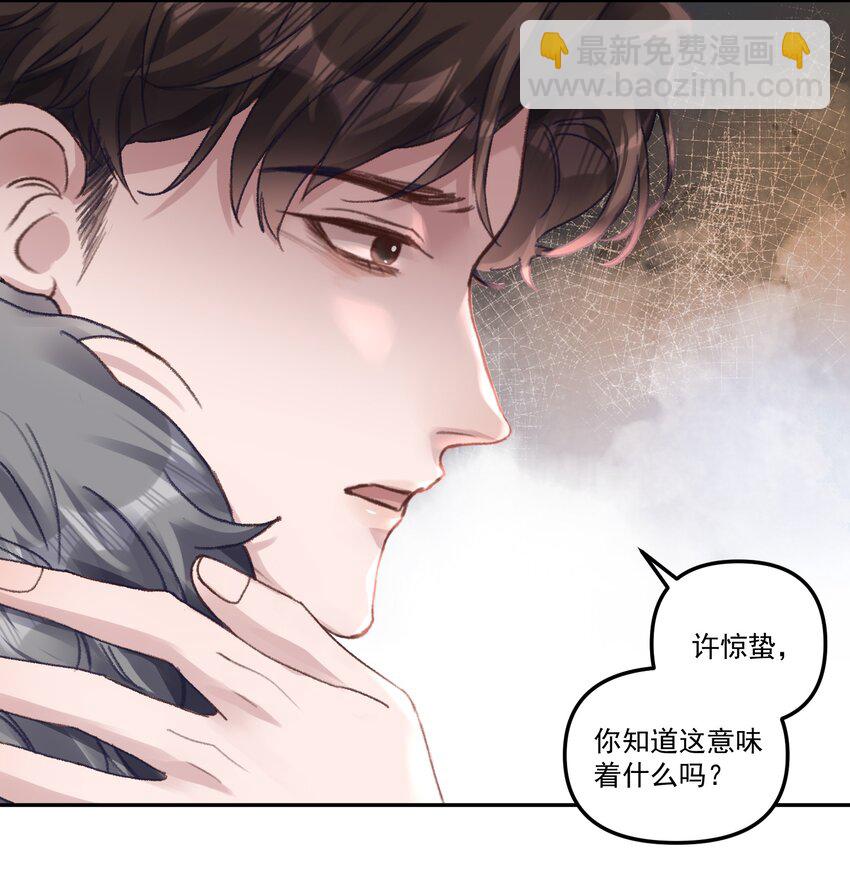 049 想要一口吃掉！-第52话