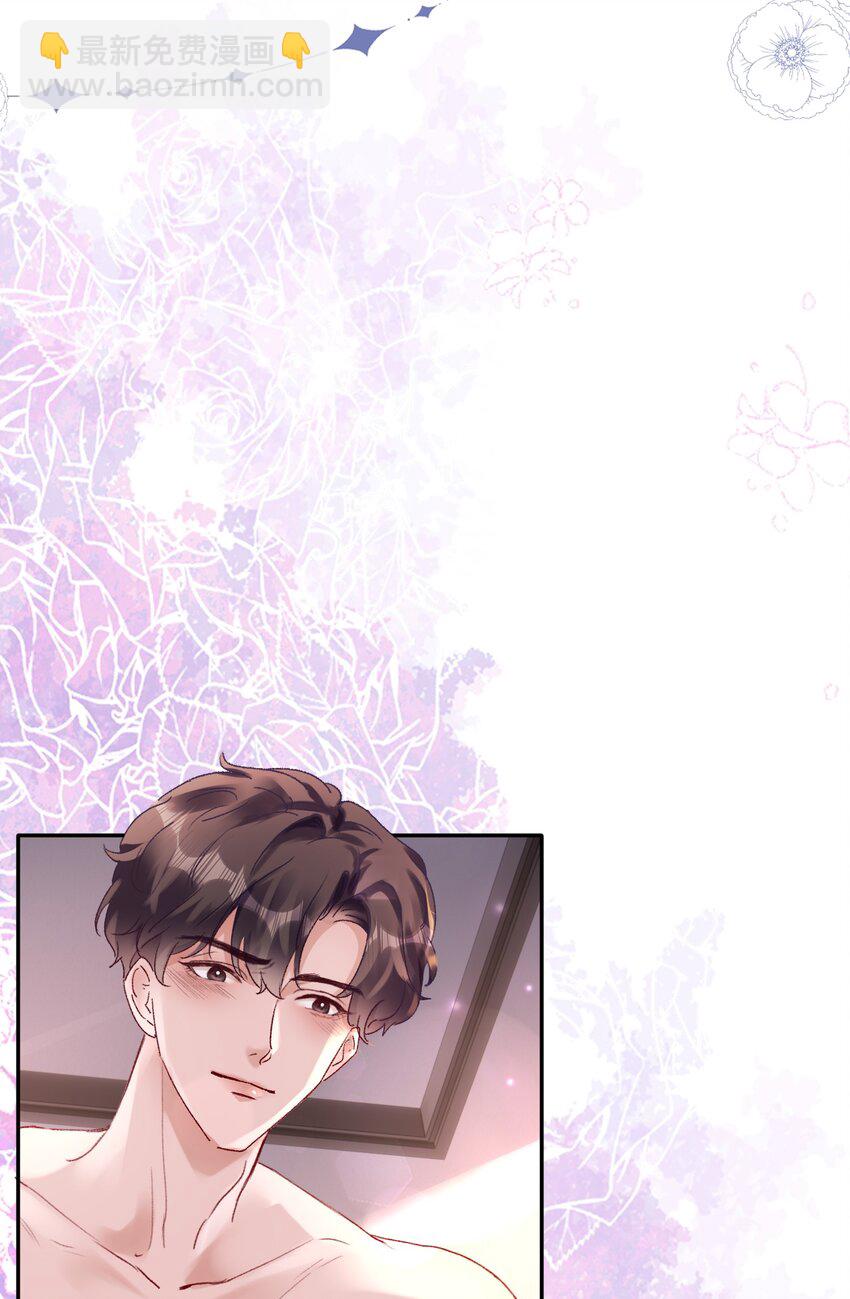 049 想要一口吃掉！-第52话