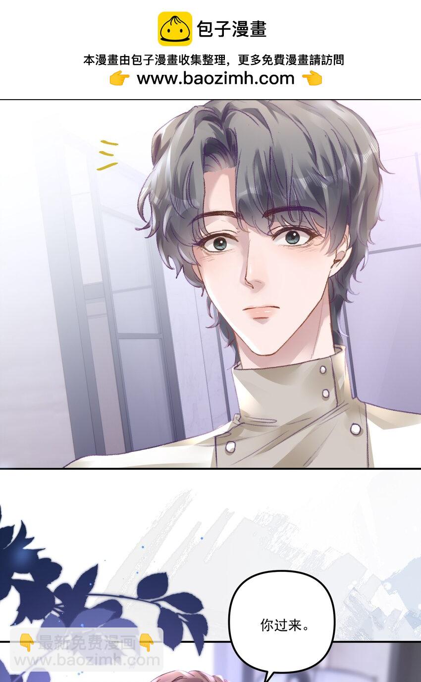 049 想要一口吃掉！-第52话