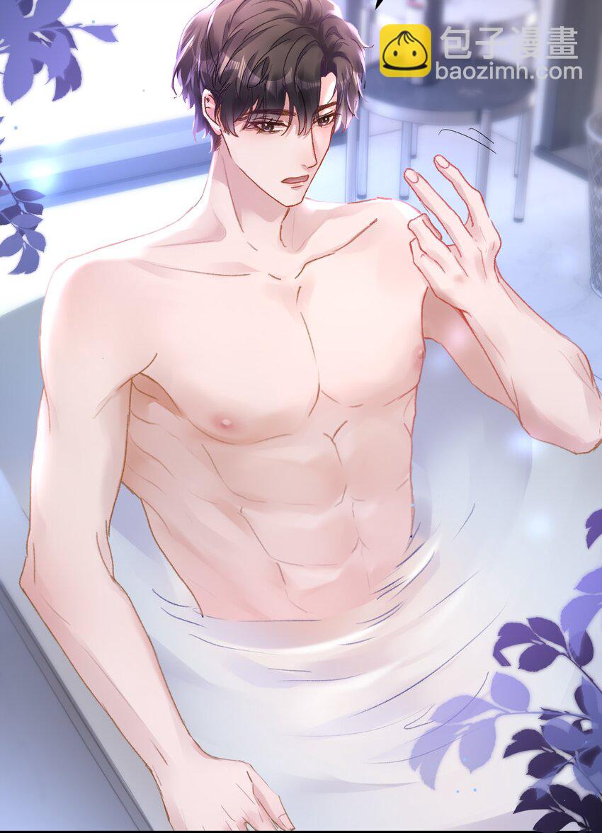 049 想要一口吃掉！-第52话