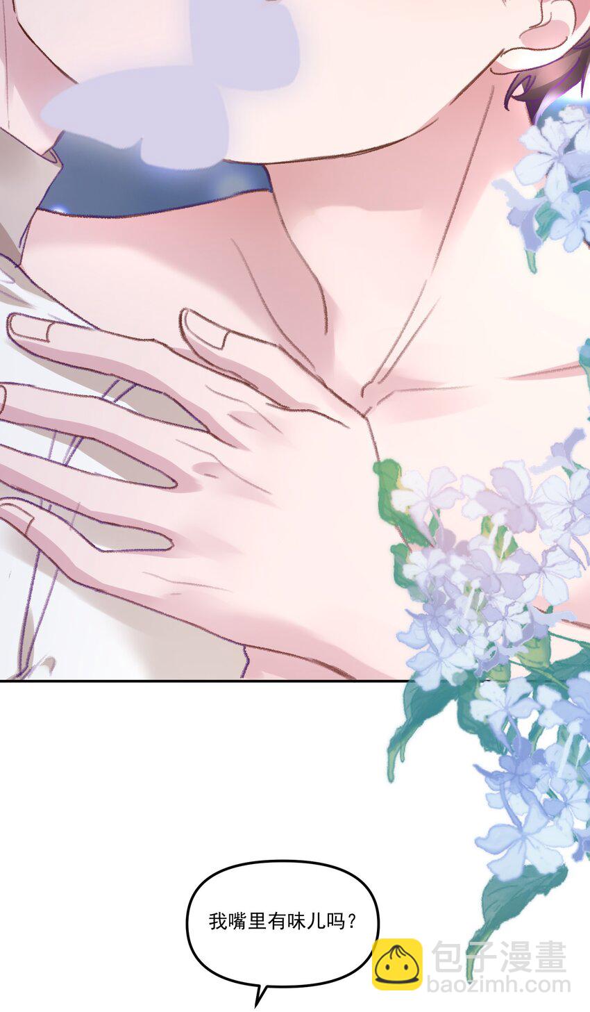 049 想要一口吃掉！-第52话