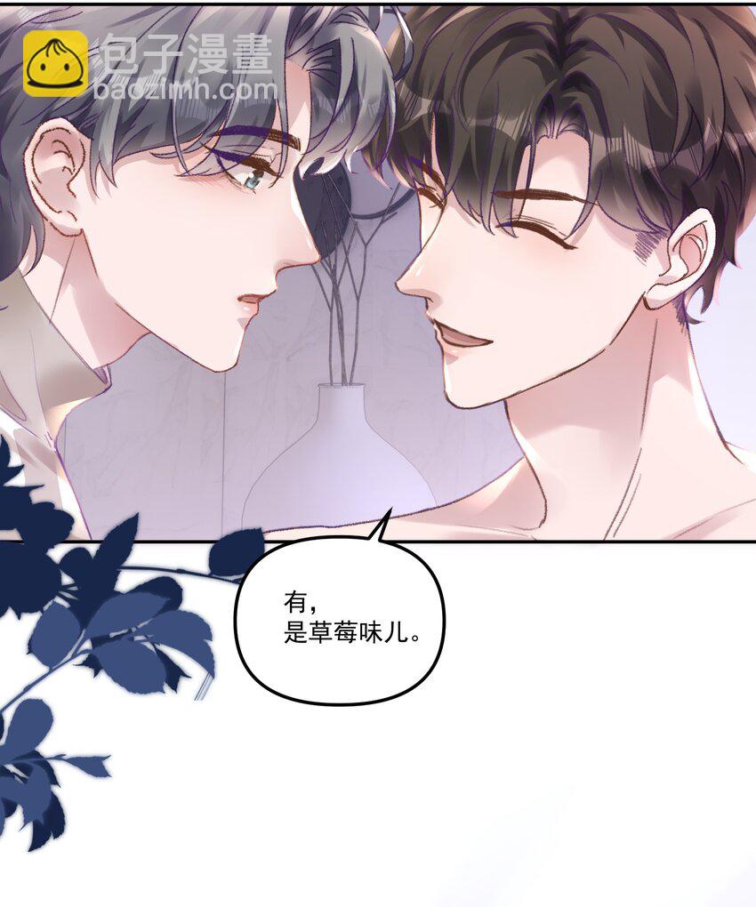 049 想要一口吃掉！-第52话