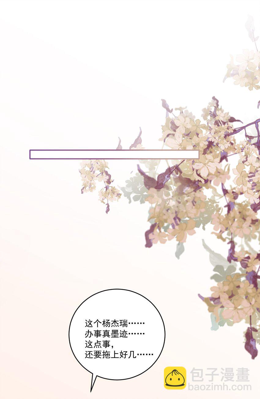 051 我的也就是你的！-第54话