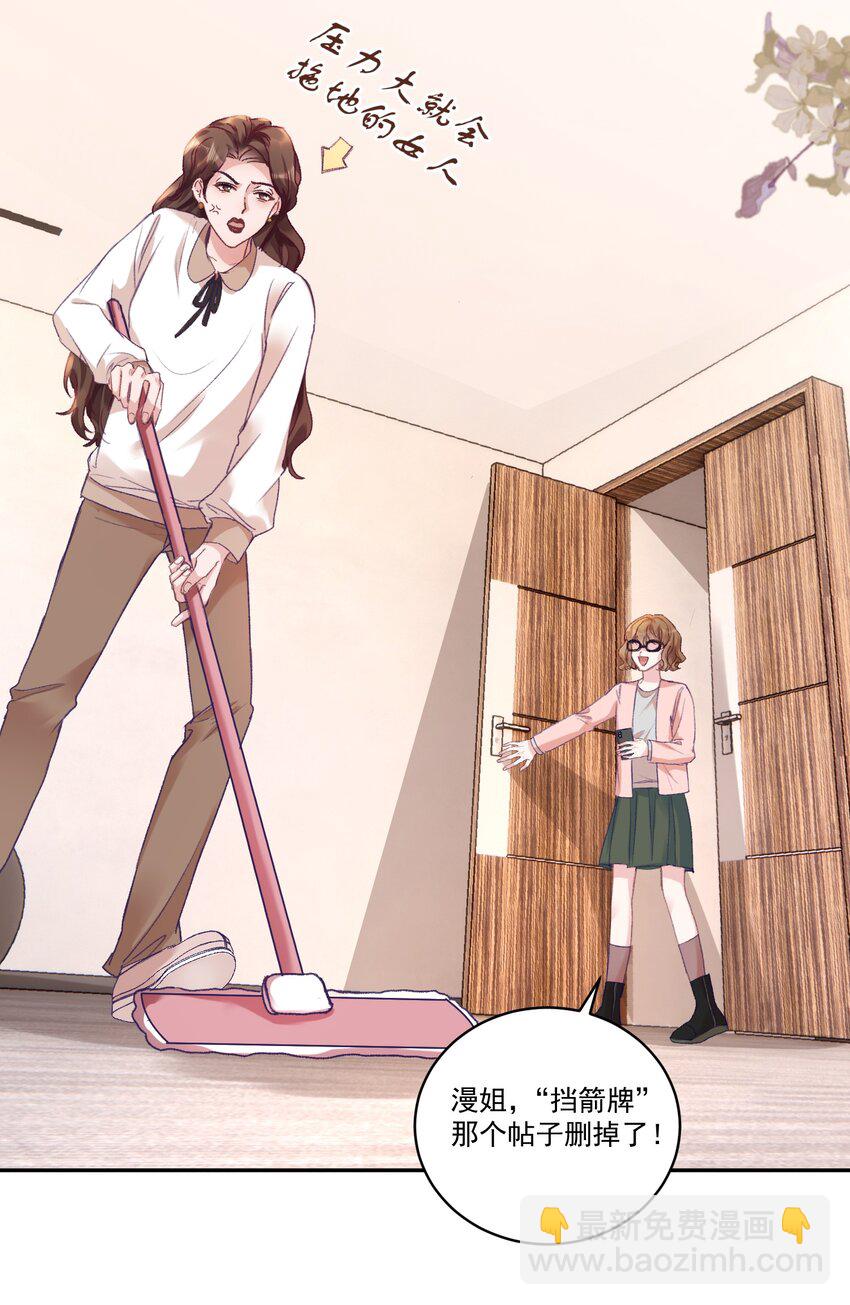 051 我的也就是你的！-第54话