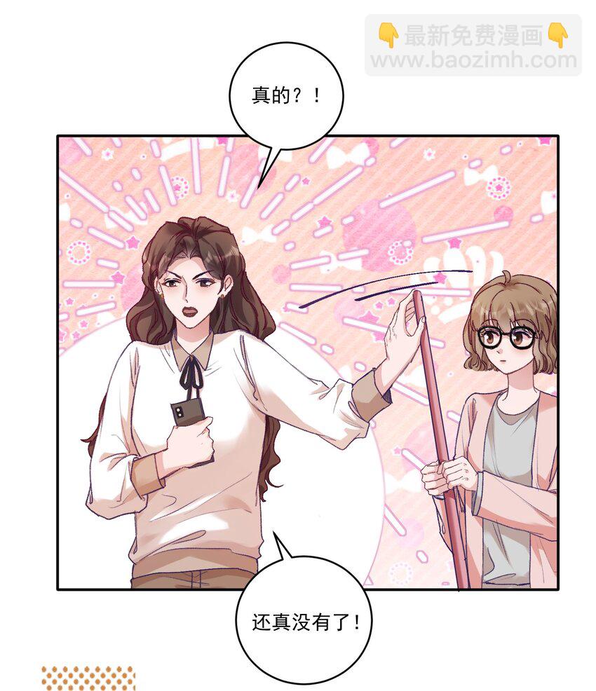 051 我的也就是你的！-第54话