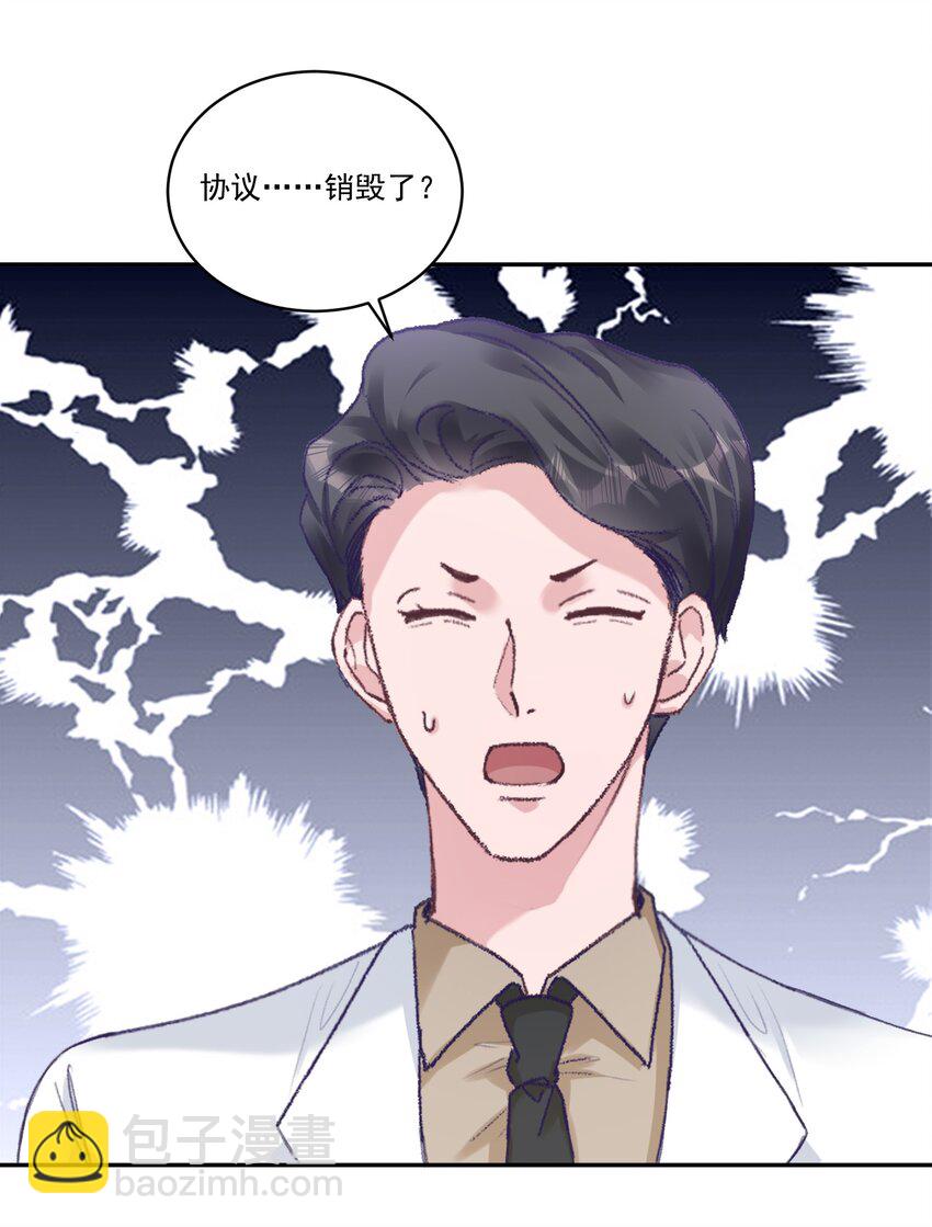 051 我的也就是你的！-第54话